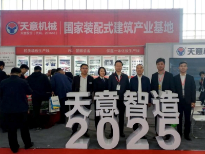 國家層面耐火材料政策匯總及解讀