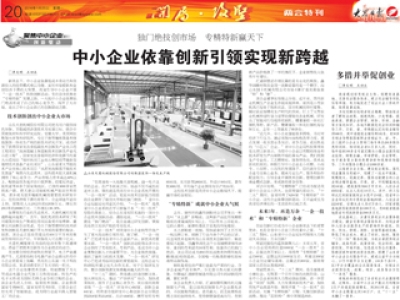 【行業(yè)動態(tài)】電動螺旋壓力機(jī)——助力耐火材料企業(yè)與客戶之間的合作模式