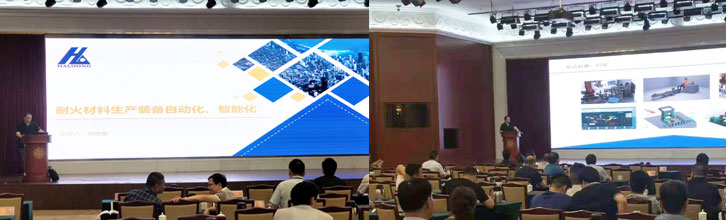 耐火材料生產自動化、智能化